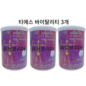 토탈스위스 핏솔루션 티에스 바이탈리티 175g  3 개
