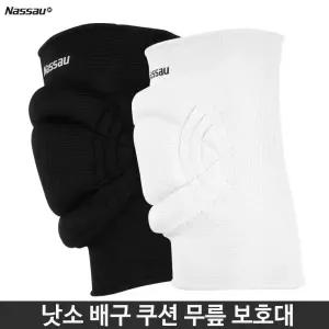낫소 쿠션 무릎 보호대 아대 배구 피구 통기성 스포츠 2개입