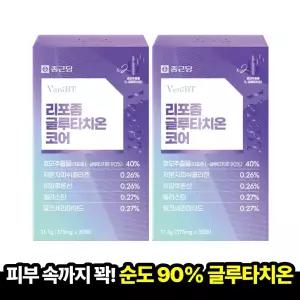 [본사직영] 종근당 벤비티 리포좀 글루타치온 코어 (30매x2박스) 콜라겐 히알루론산