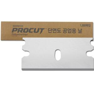 도루코 단면도 공업용 벌크 1000p 면도날 커터칼 면도