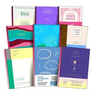 [카드10%] 더 좋은문장을 나은어휘를 쓰고싶은 당신을위한 필사 책 어른의품격 내가틀릴수도있습니다 좋은글 하루 한 장 나의 어휘력을 표현력을 위한 필사 노트 인생이 바뀌는 영어 마음챙김 긍정 확언 필사집