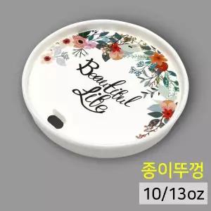 종이뚜껑 플라워 10/13온스 1,000개 (종이컵뚜껑 종이리드)