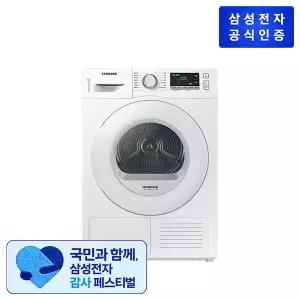 삼성전자 건조기 DV90TA040TE [9kg/화이트]