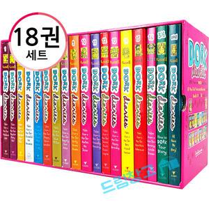 [드림창고] 국내 dork diaries 개정판 18권 세트 도크 다이어리 영어원서 음원제공