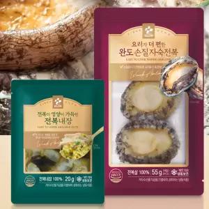 [하프클럽/완도전복]완도 자숙 손질전복 특대 10미