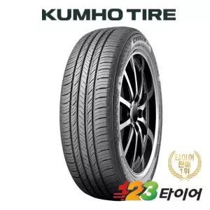 금호타이어 크루젠 HP71 235 55 20 (장착미포함/택배비별도)