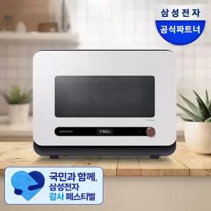 삼성 비스포크 큐커멀티 MO22A7797CW2 글램화이트 에어프라이어 전자레인지 그릴
