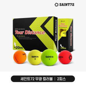 넥센 골프공 2피스 세인트72 투어 디스턴스 매트 컬러 12개입 컬러혼합