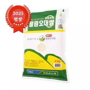 당일도정 동송농협 철원오대쌀 4kg