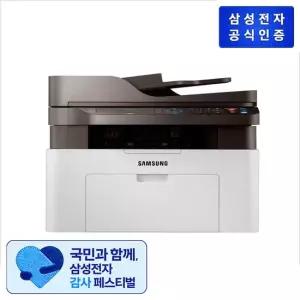 삼성전자 흑백 레이저복합기 SL-M2079F [인쇄 복사 스캔 팩스 기본토너포함]