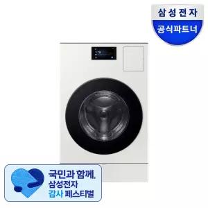 삼성 WD90F25CHY 비스포크 AI콤보 세탁기건조기 일체형 25kg+18kg 세제자동투입 1등급