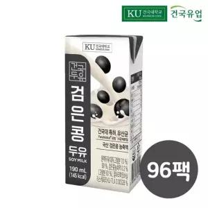 건국유업 건국우유 고소한 영양식 검은콩두유 190ml 96팩