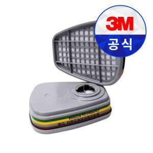 3M 방독 마스크 필터 6006K 정화통