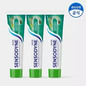 센소다인 오리지날 플러스 민감성 치약 100g x3개