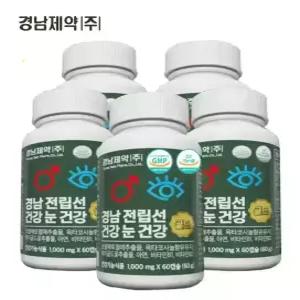 경남제약 전립선건강 눈건강 골드 10개월(5박스) 쏘팔매토 쏘팔메토 옥타코사놀 루테인 전립선 영양제