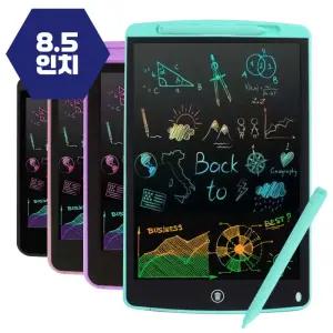 LCD 컬러 전자 메모보드(8.5인치) (1P) 전자노트