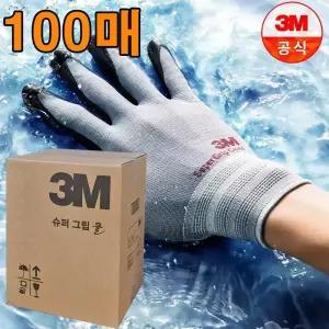 3M 여름작업 장감 NBR 코팅 슈퍼그립 쿨 cool 100매입