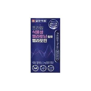 일양약품 프라임 식물성  함유 멜라포민 500mg 60정/mjc