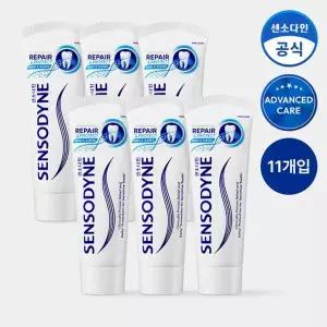 [센소다인] 리페어 앤 프로텍트 치약 100g x11개