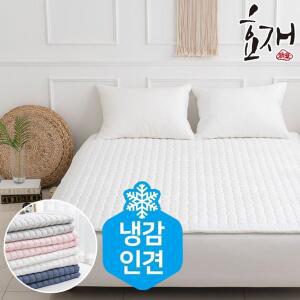 [NS홈쇼핑]빛솔 워싱 인견100 여름 침대패드 겸 카페트(SS) by효재[35219919]
