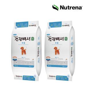 건강백서 강아지사료 순 푸들 7.2kg 2개