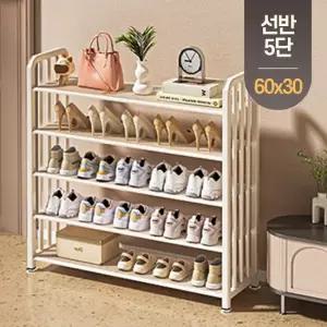 5단 신발 정리대 거치대 좁은 현관 슬림 신발장 틈새 선반 정리함 60x30cm