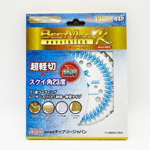 베스트맥스 목공용 원형 톱날 스킬날 불소코팅 136mm BM-136R
