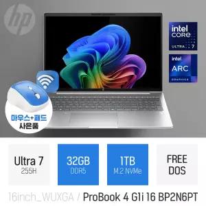 ⓒ HP 프로북 4 G1i 16 BP2N6PT 울트라7 255H 32GB 1TB / 16인치 고성능 영상편집 포토샵 AI 노트북