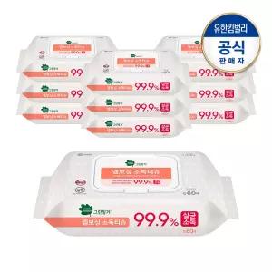 그린핑거 엠보싱 소독티슈 캡60매X10팩