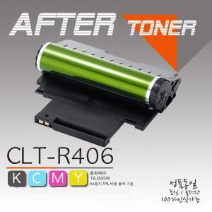 SL-C565FW 재생드럼/이미징유닛/CLT-R406