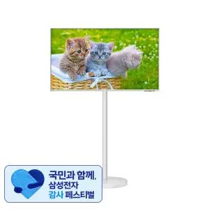 삼성 스마트 M7 107.9cm(43인치) LS43FM701 M70F 화이트 삼탠바이미 IPTV 4K UHD
