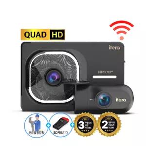 무료장착 아이테라 QHD WIFI 블랙박스 2채널 64G HMX10 스마트폰연동 무상AS 3년 ADAS AI 초절전 주차대기 127일