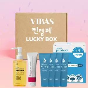 비바스 클렌징 가성비찐템 기획전 모음 클렌징오일,폼,필링젤,스킨케어