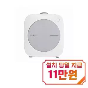 [휴렉] 히트 음식물처리기 4L (그레이화이트) / HD-9100HTC