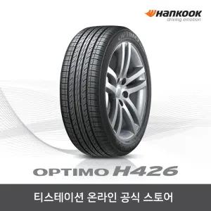 [공식몰] 한국타이어 225/50R17 옵티모 Optimo H426 2255017
