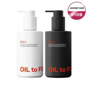 자민경 투인원 클렌징 오일 투 폼 200ml (블랙,레드)