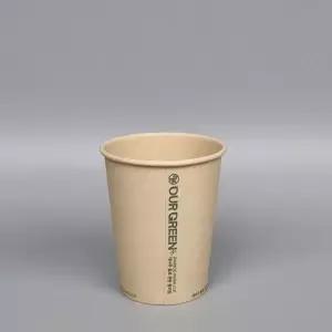 PE 대나무 종이컵 6.5oz 1000개