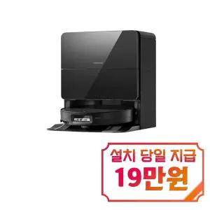 [로보락] S9 MaxV Ultra 로봇청소기 (블랙) / S9 MaxV Ultra(B)