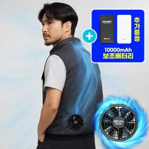 K2세이프티 여름 시원한조끼 등산 스포츠의류 선풍기조끼 조끼 에어윈드베스트2