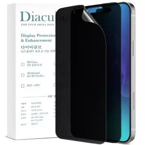 다이아큐브 아이폰17 고시야각 차단 사생활보호 액정보호필름 2매 간편부착