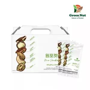 [그린너트] 원포켓너츠 20g X 20입 2세트