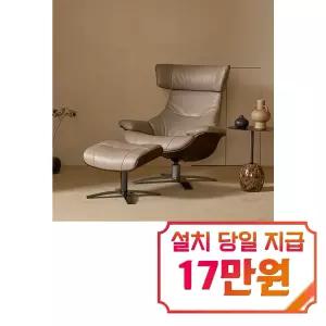 [핸슨소파] 네오 리클라이너 소파 1인용