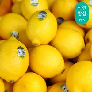 [품질보장]직수입 신선한 미국 팬시레몬 4KG(34~37입)