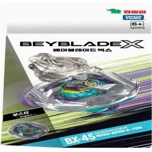 영실업 BBX BX45 부스터 워리어 칼리버