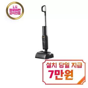 [로보락] 습식 물걸레 청소기 (블랙) / F25