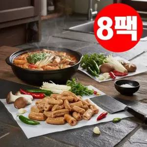 참맛있데이 궁중 소곱창전골 1000g * 8팩