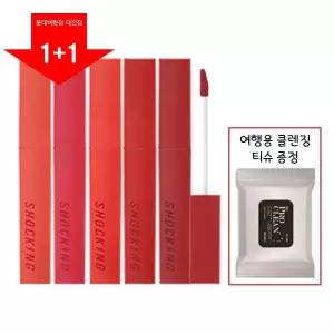 [롯데백화점]토니모리 (1+1) 더 쇼킹 립블러 틴트(클렌징 티슈 증정)_매트,무광