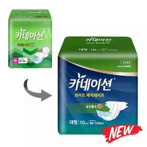카네이션 성인용기저귀 대형 와이드매직 8팩 (총80매) 겉기저귀