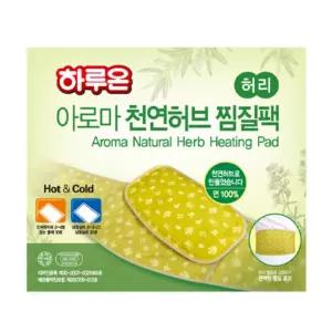하루온팩 허리 찜질팩 아로마 천연허브 캠핑 부모님