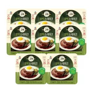 CJ제일제당 고메 함박스테이크 152g x8개